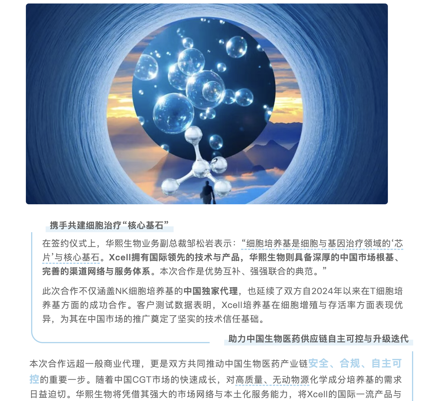 截屏2025-09-29 上午8.57.13.png