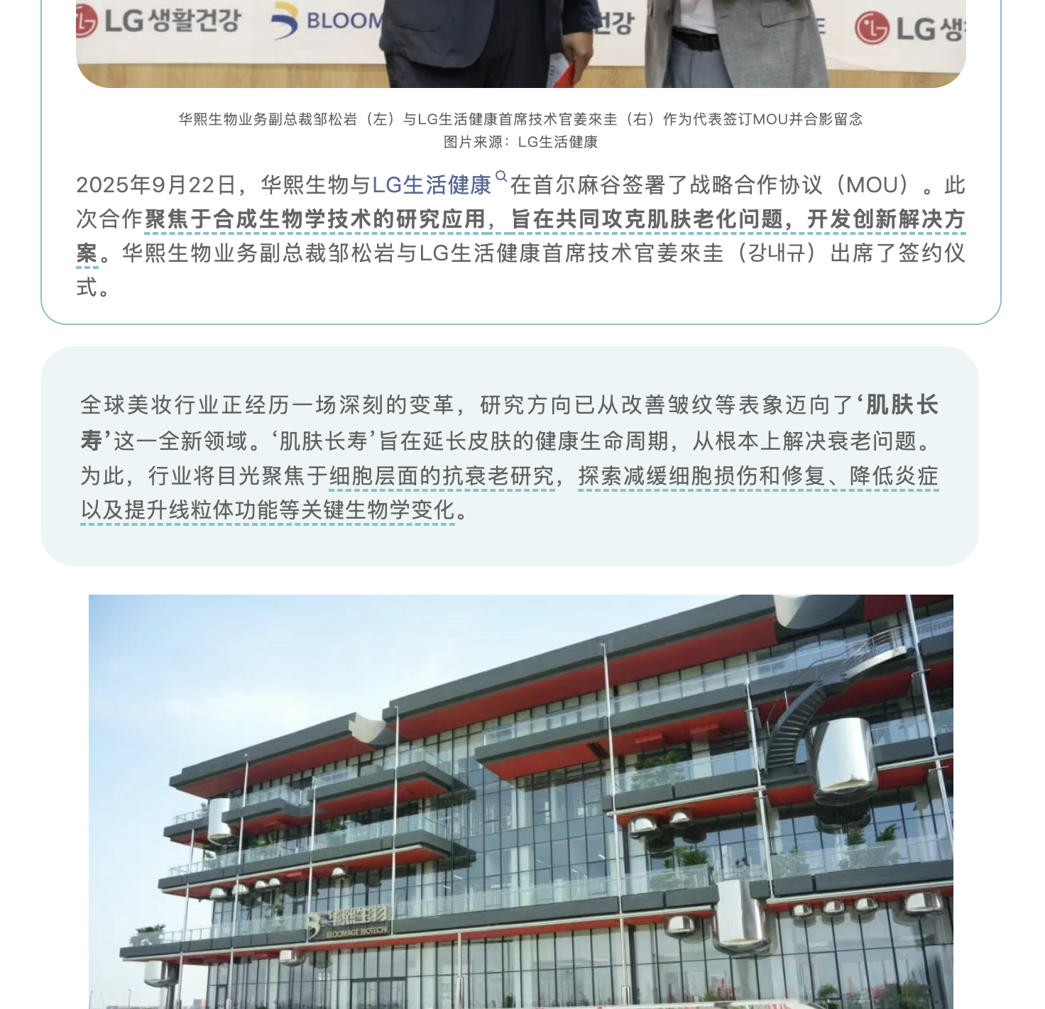 截屏2025-09-29 上午9.10.51.png