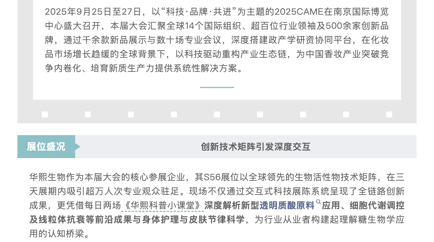 截屏2025-10-10 上午9.43.18.png
