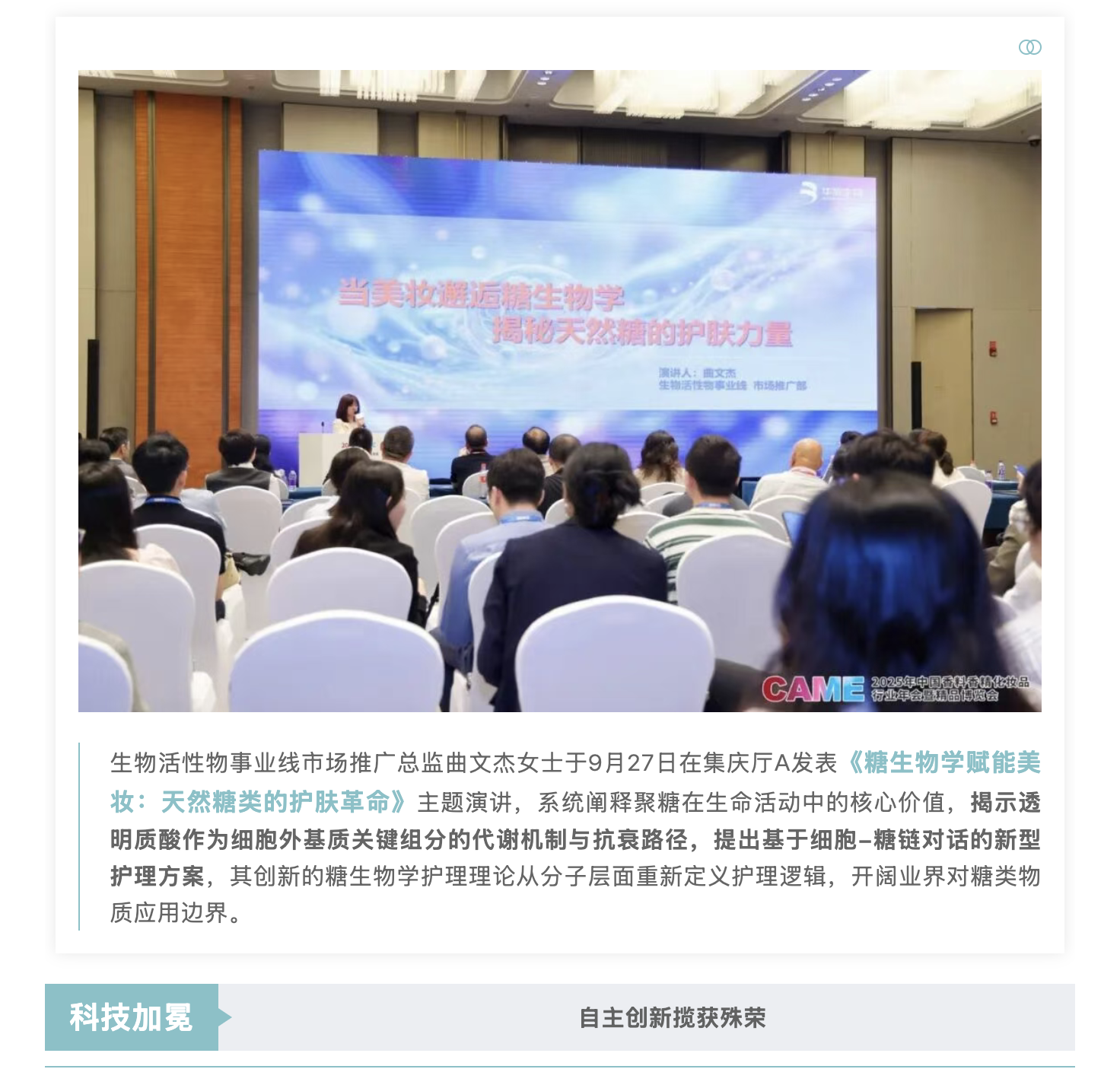 截屏2025-10-10 上午9.43.39.png