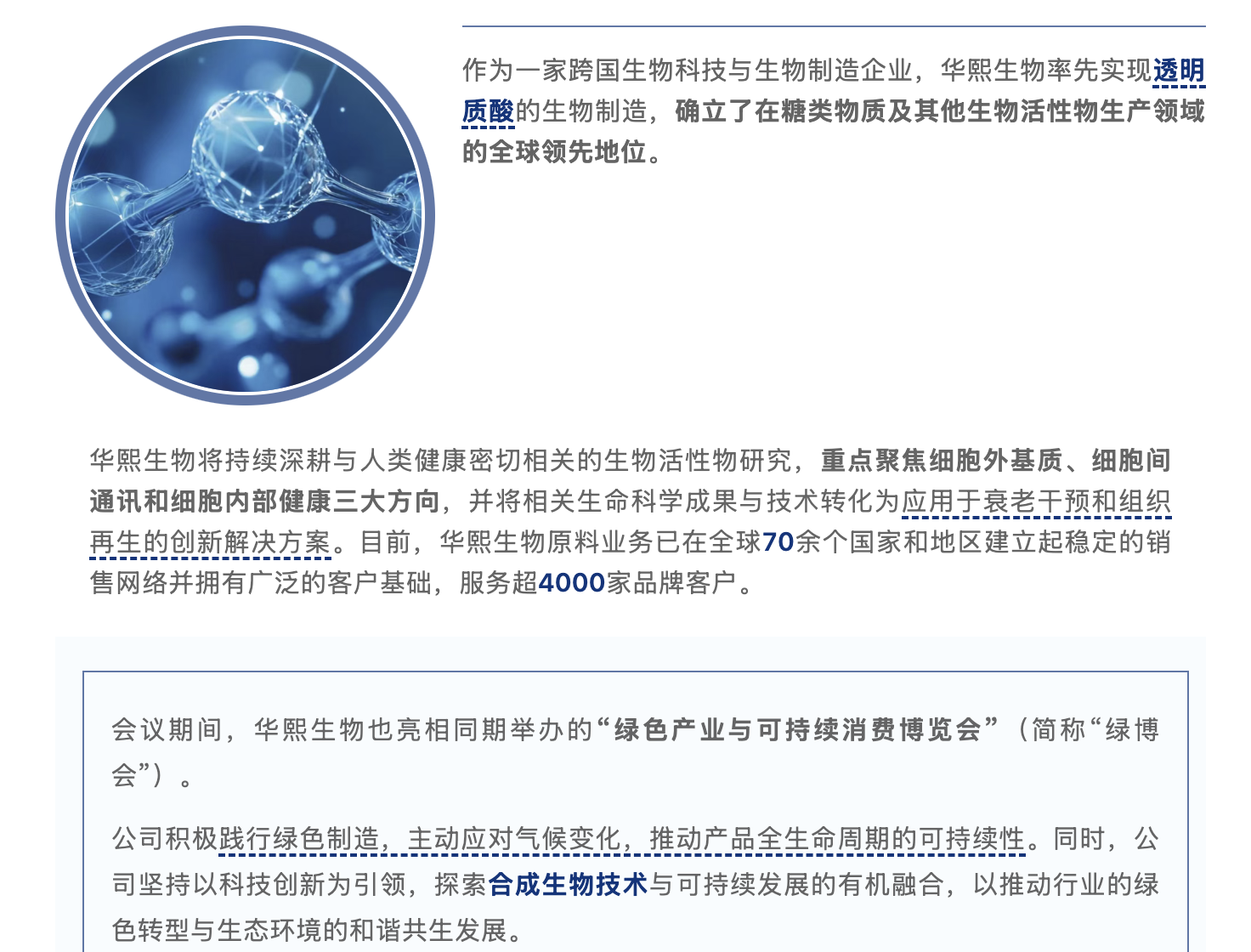 截屏2025-10-23 下午4.36.21.png