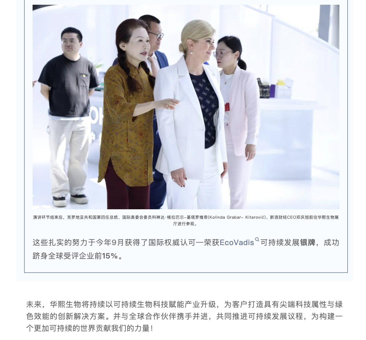 截屏2025-10-23 下午4.36.31.png