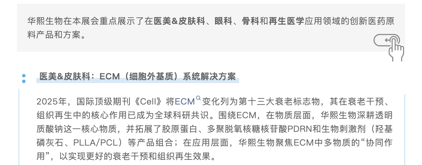 截屏2025-11-05 下午2.19.51.png