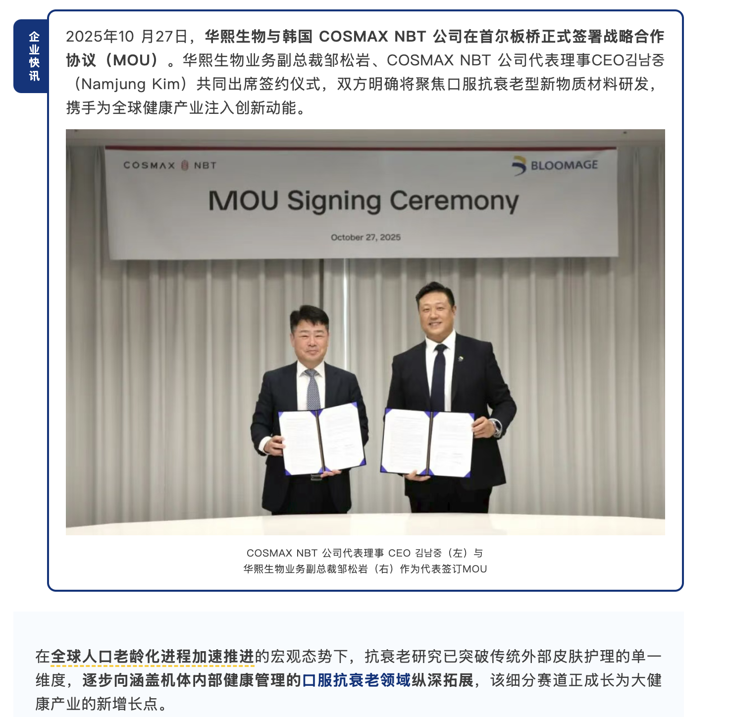 截屏2025-11-07 下午1.30.21.png