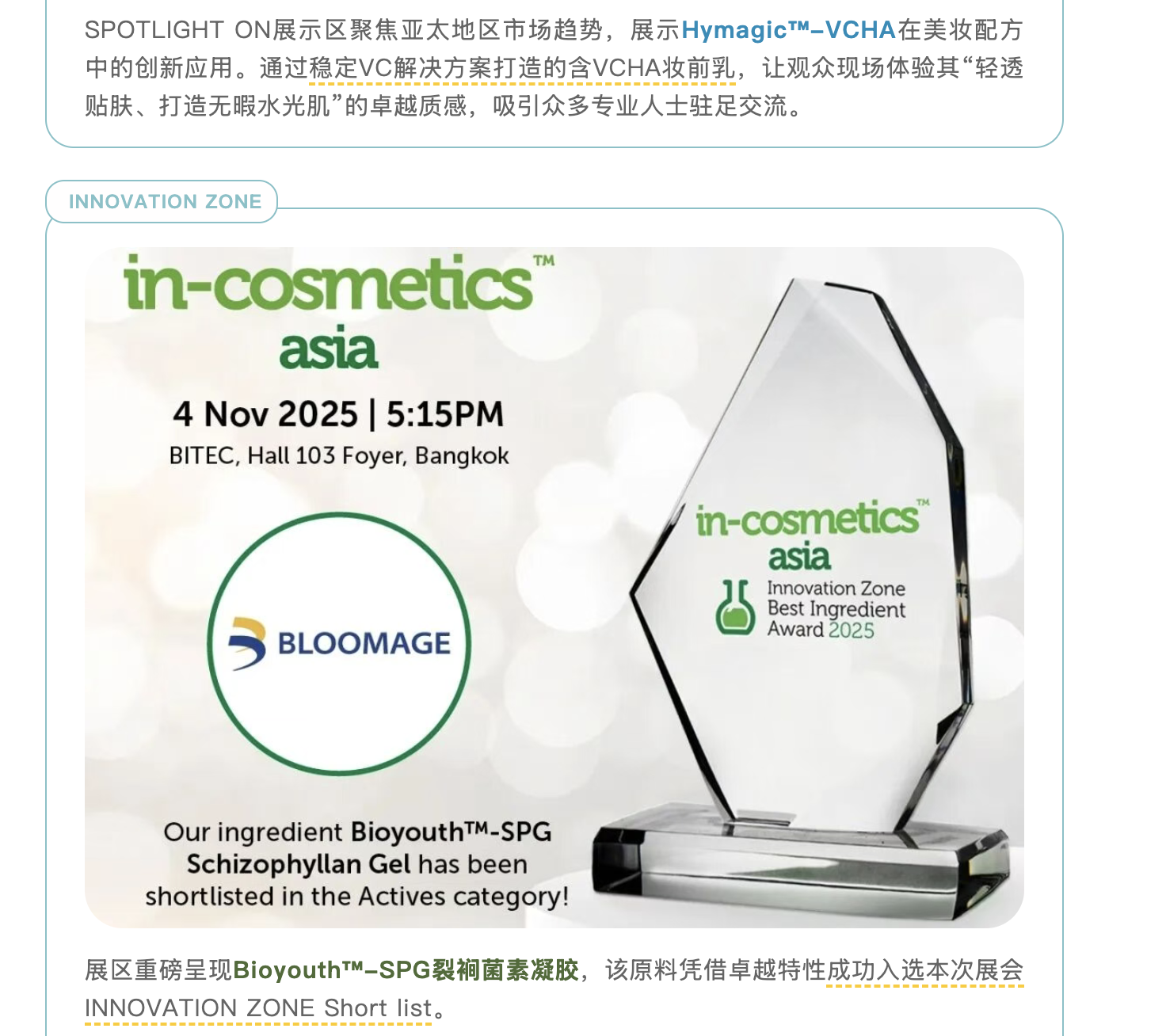 截屏2025-11-10 下午2.13.09.png