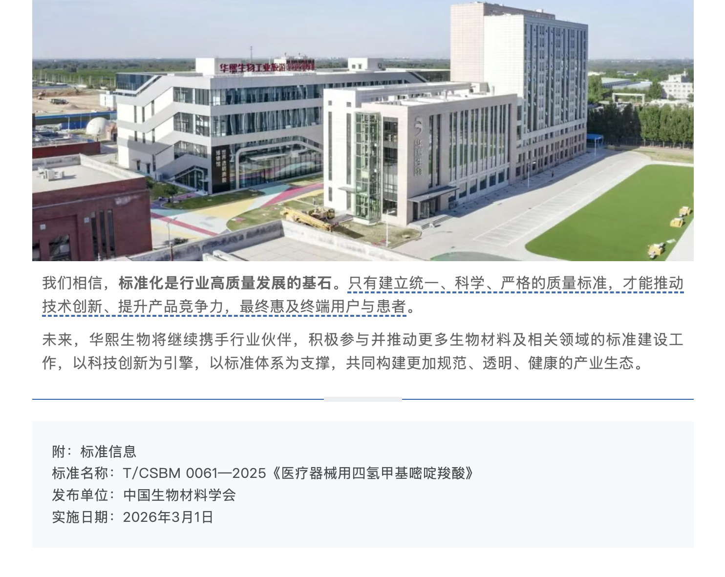 截屏2025-11-24 上午9.32.00.png