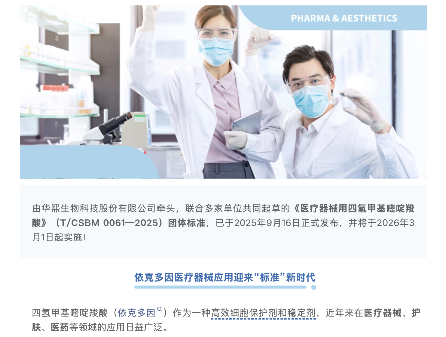 截屏2025-11-24 上午9.31.13.png