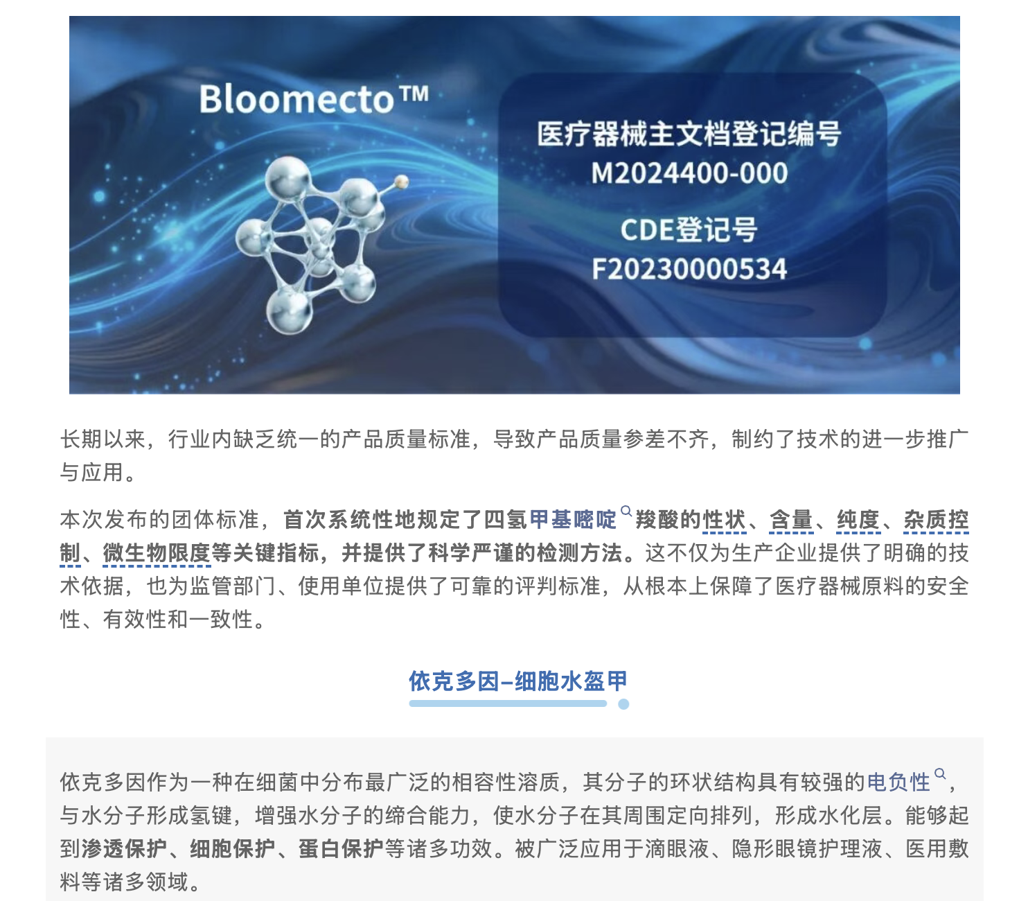 截屏2025-11-24 上午9.31.22.png