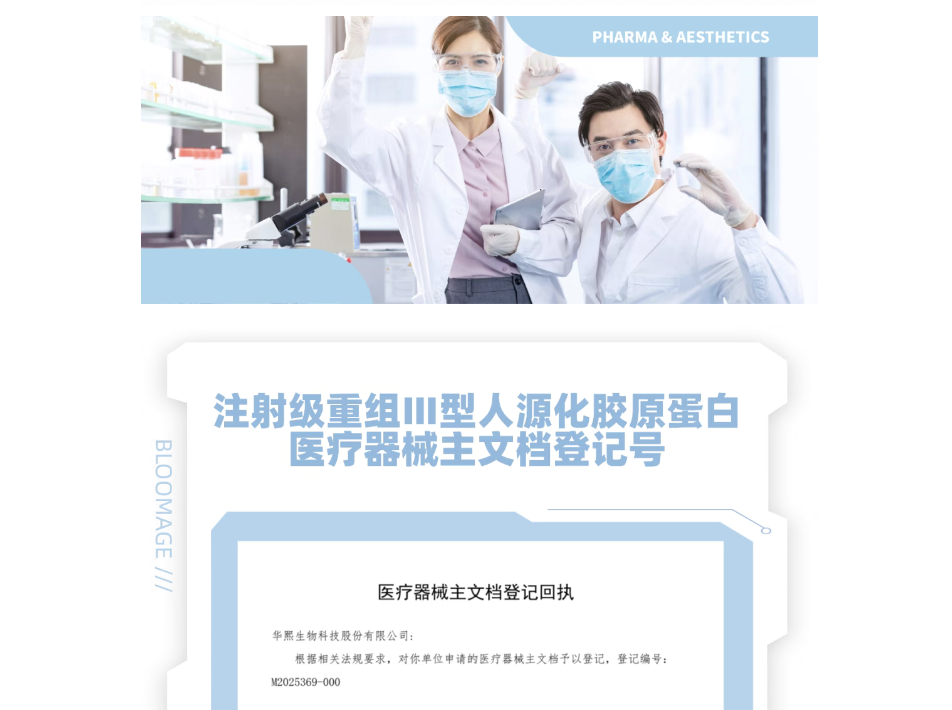 截屏2025-12-02 上午9.27.56.png