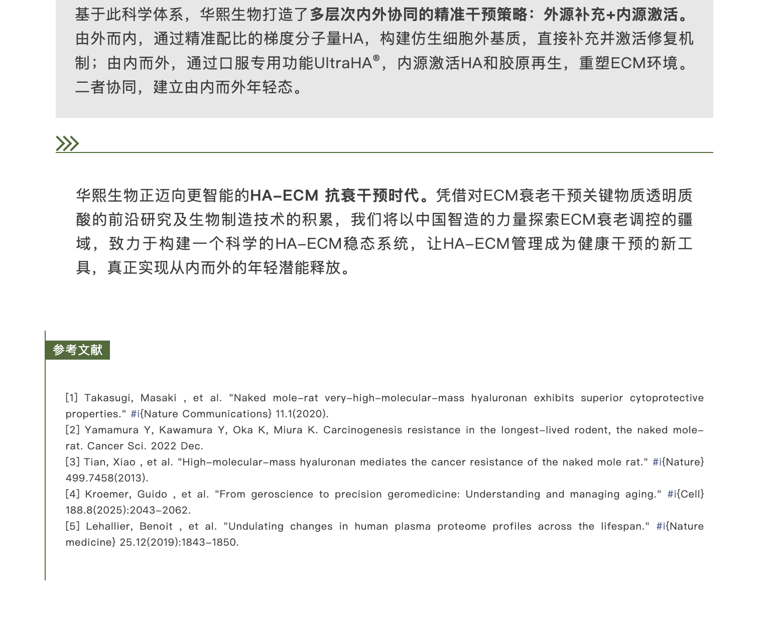 截屏2025-12-10 上午9.03.35.png