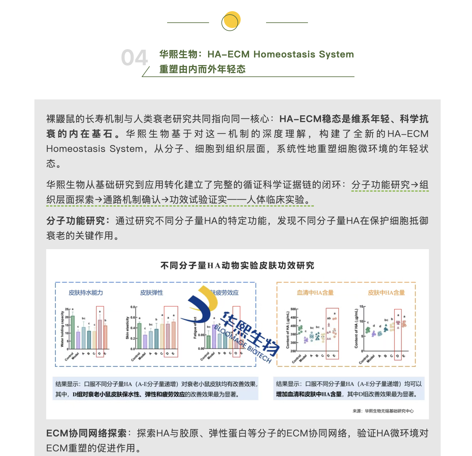 截屏2025-12-10 上午9.02.47.png