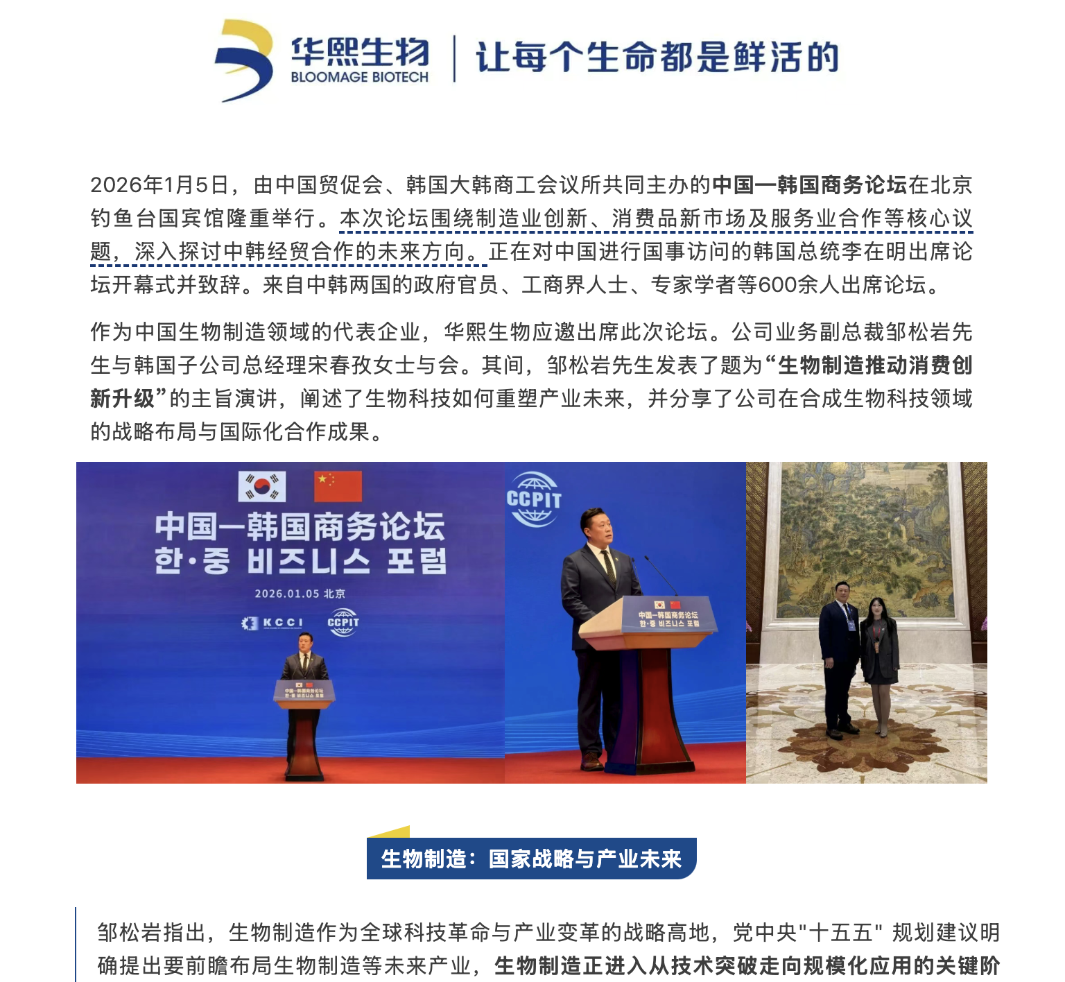 截屏2026-01-13 上午11.45.05.png