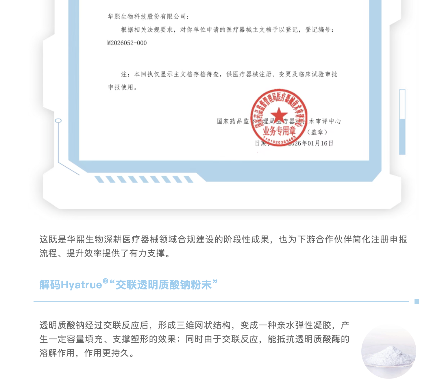 截屏2026-01-22 上午9.35.00.png