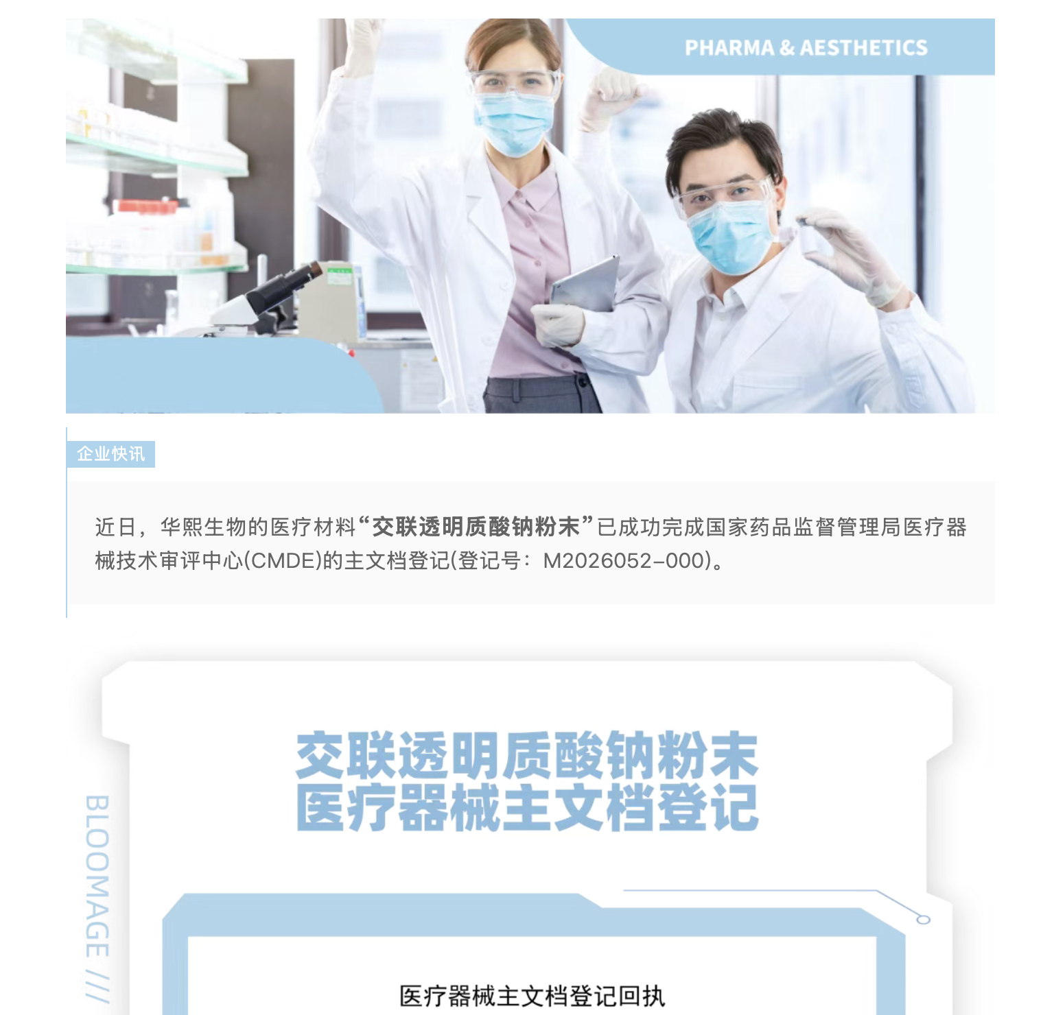 截屏2026-01-22 上午9.34.49.png