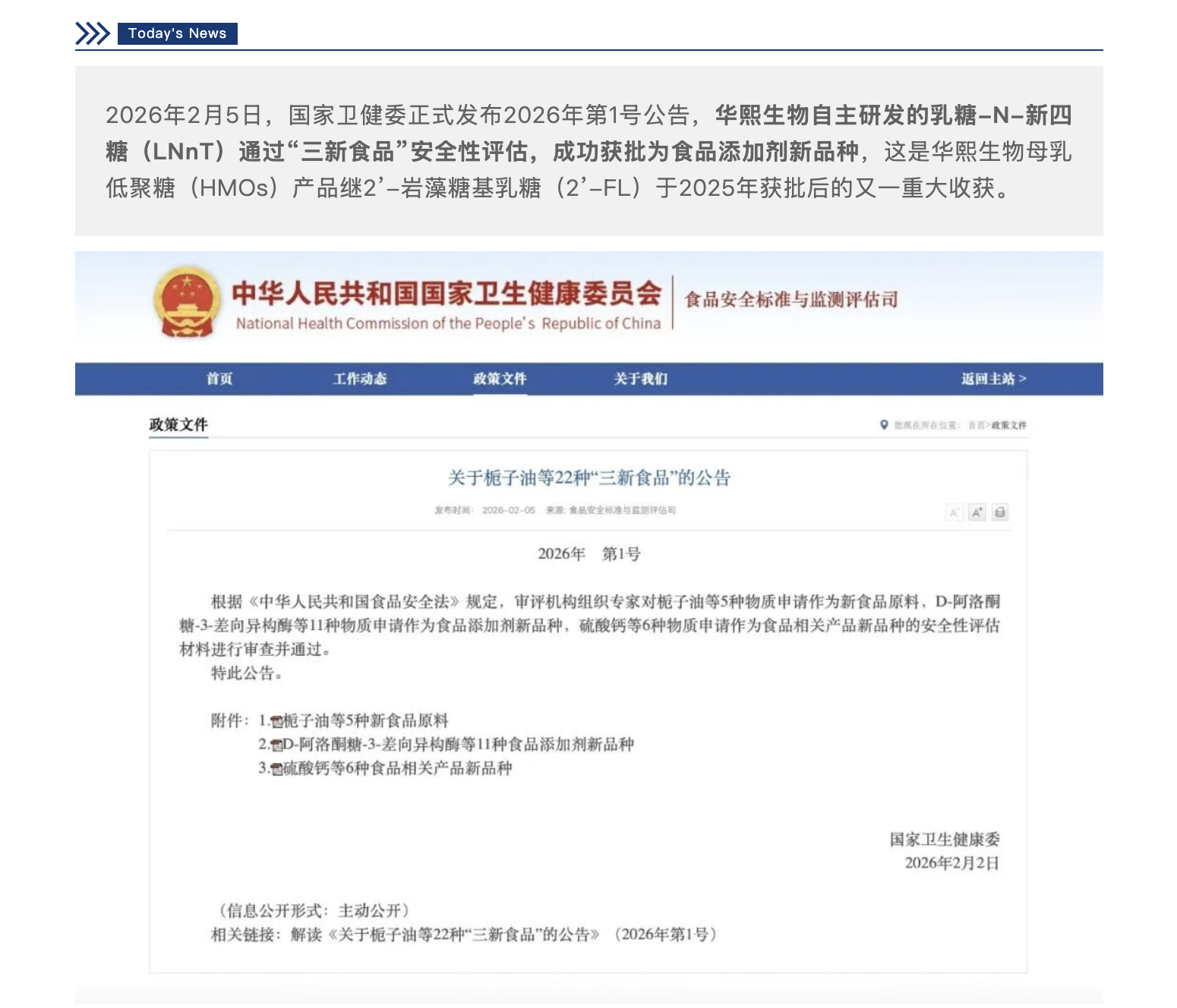 截屏2026-02-11 上午10.31.52.png