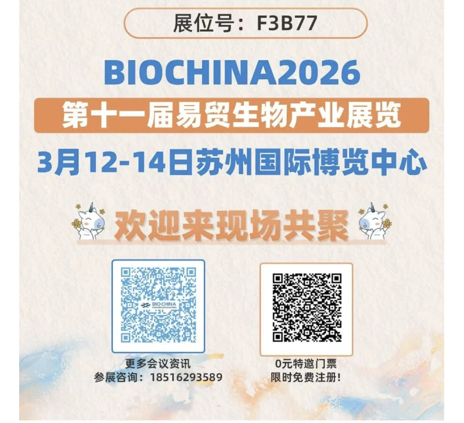 截屏2026-03-04 上午10.45.22.png