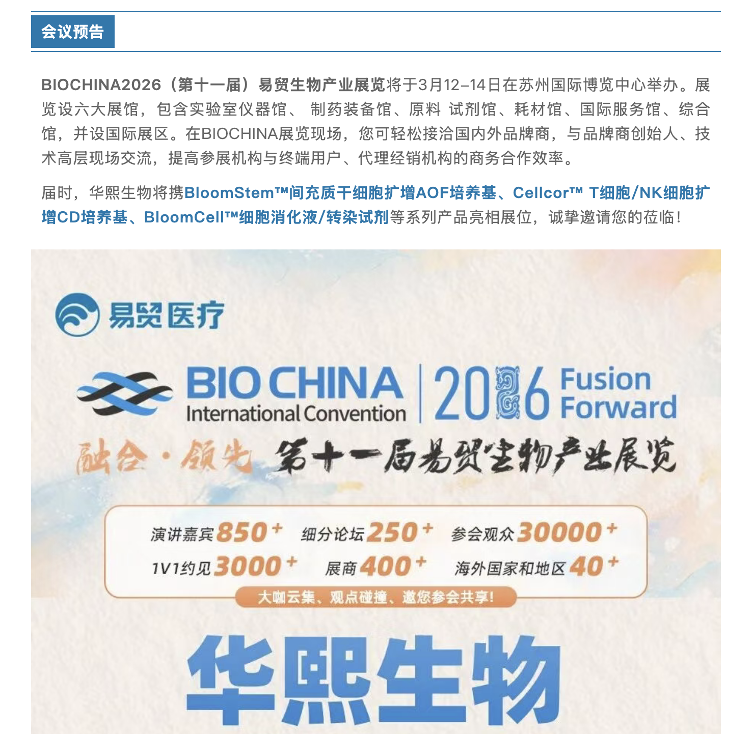 截屏2026-03-04 上午10.45.08.png