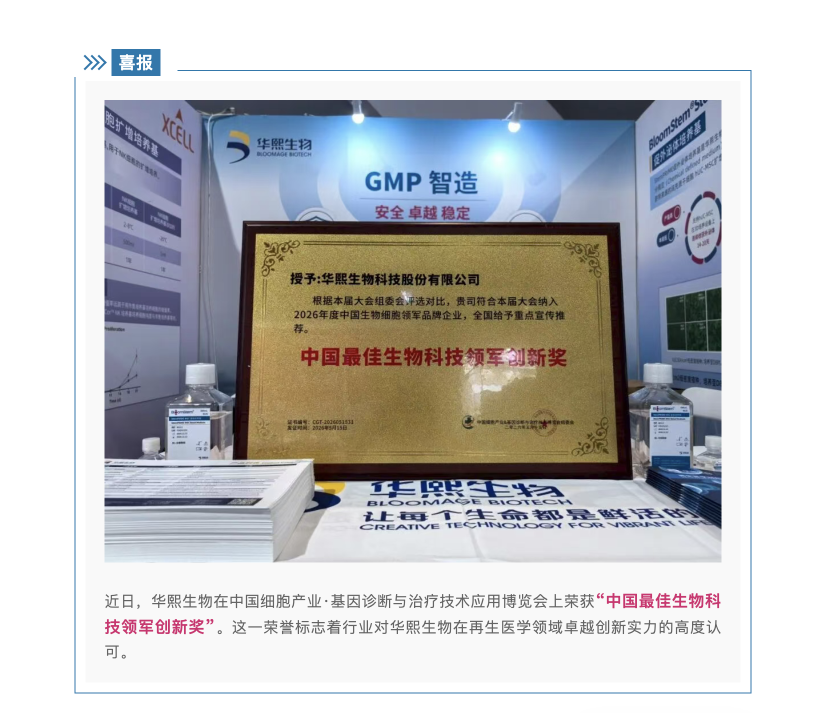 截屏2026-05-20 下午4.03.37.png