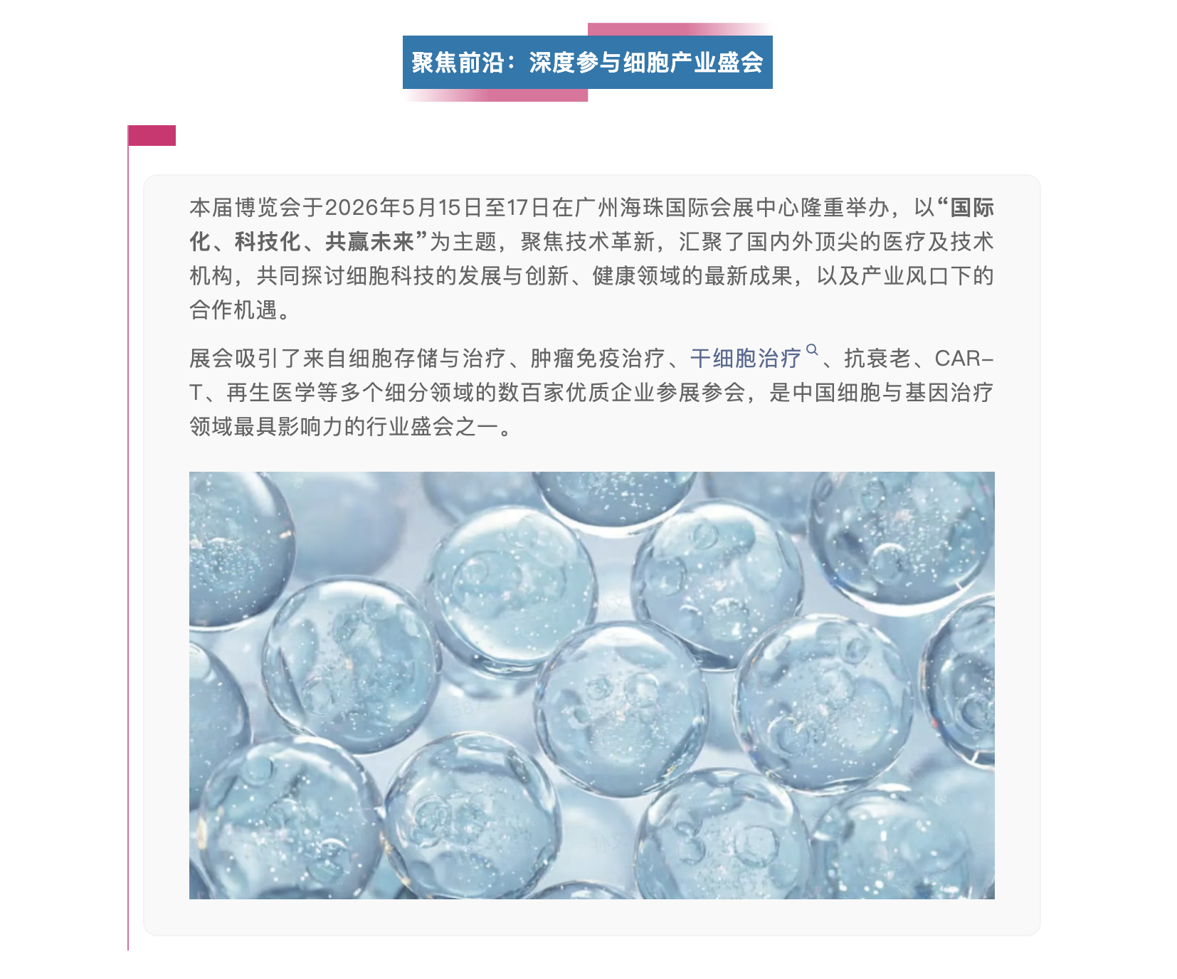 截屏2026-05-20 下午4.03.50.png