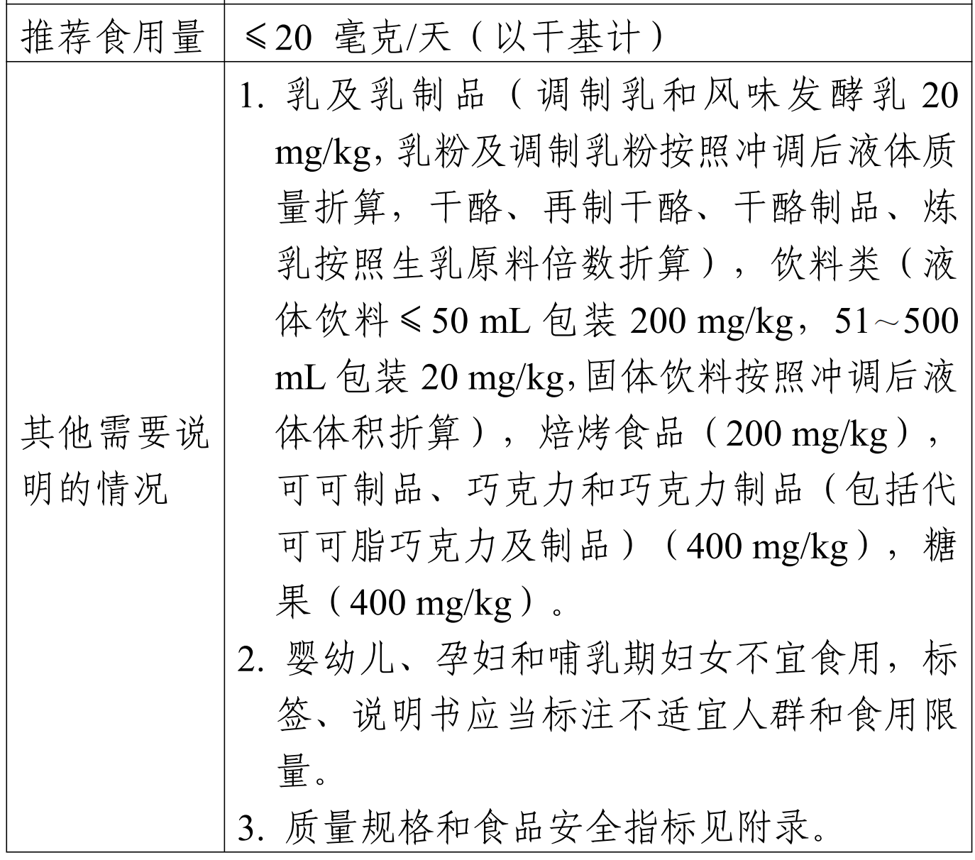 微信图片_2026-05-22_132150_928.png