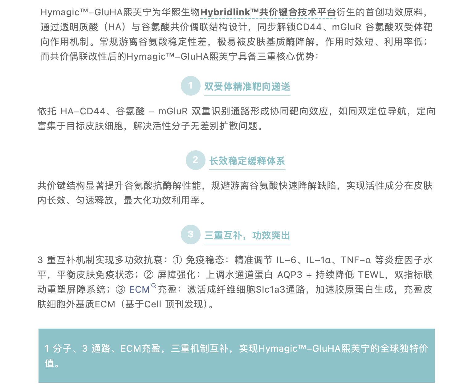 截屏2026-07-29 下午2.30.42.png