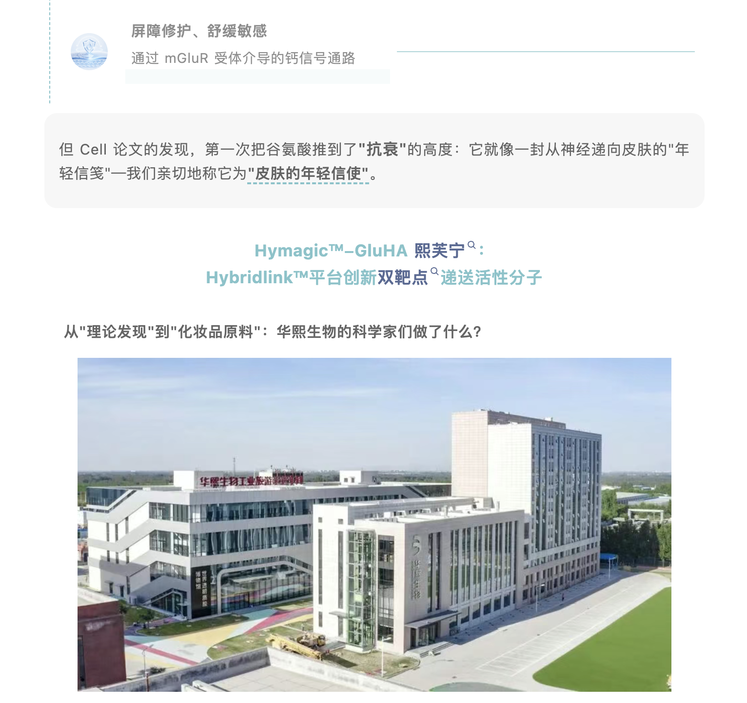 截屏2026-07-29 下午2.30.33.png
