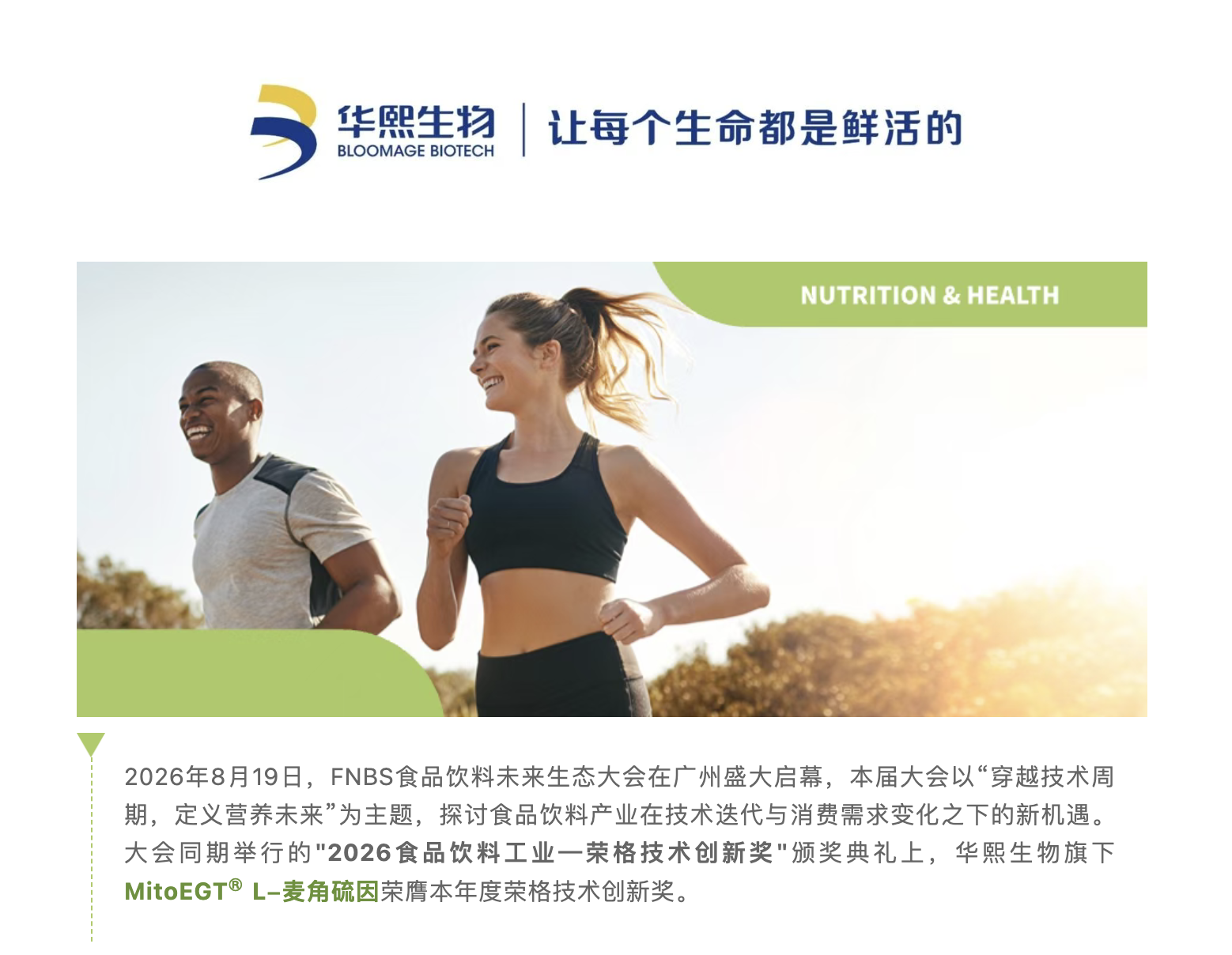 截屏2026-08-27 下午1.55.30.png